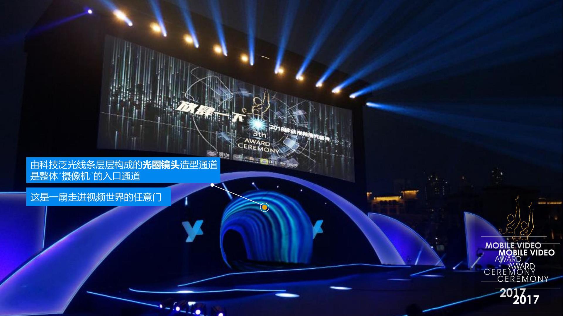 远航鼎盛影视文化发布年度文化趋势研究报告